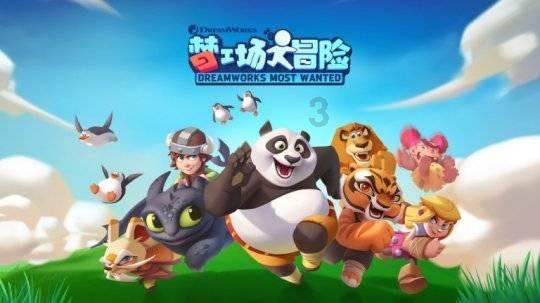 山人说命「流年断灾十条」二讲