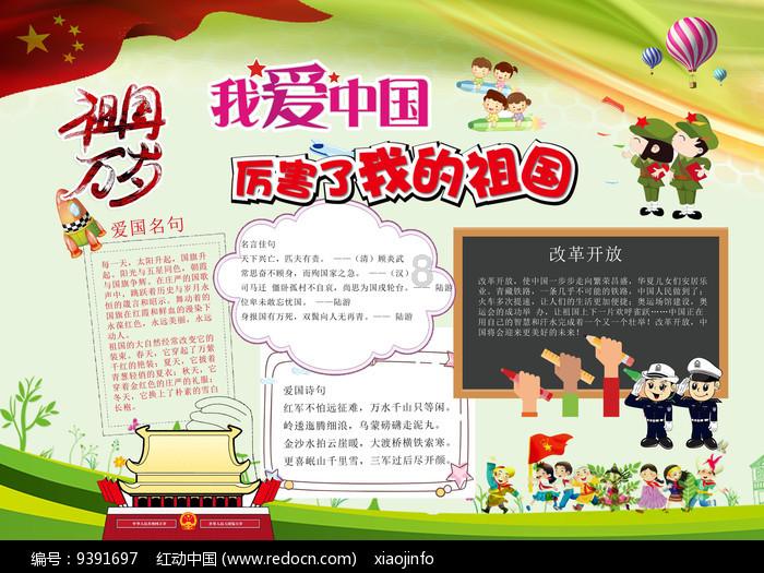 电热水壶内部电路原理图，学会自己手动修，又省一笔！