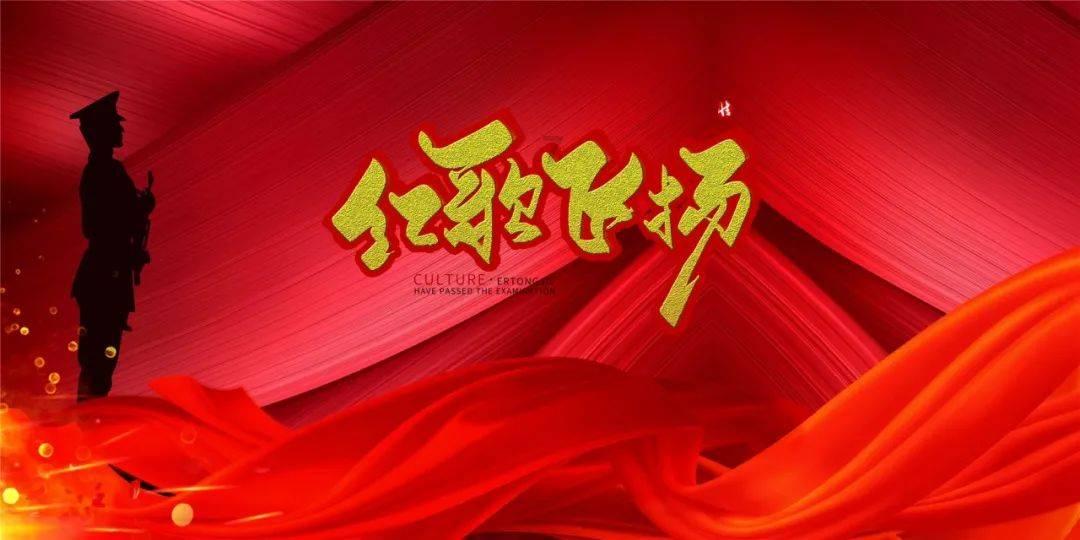叛逆性百万亚瑟王