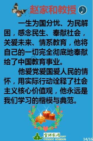 击碎怪蛋军团